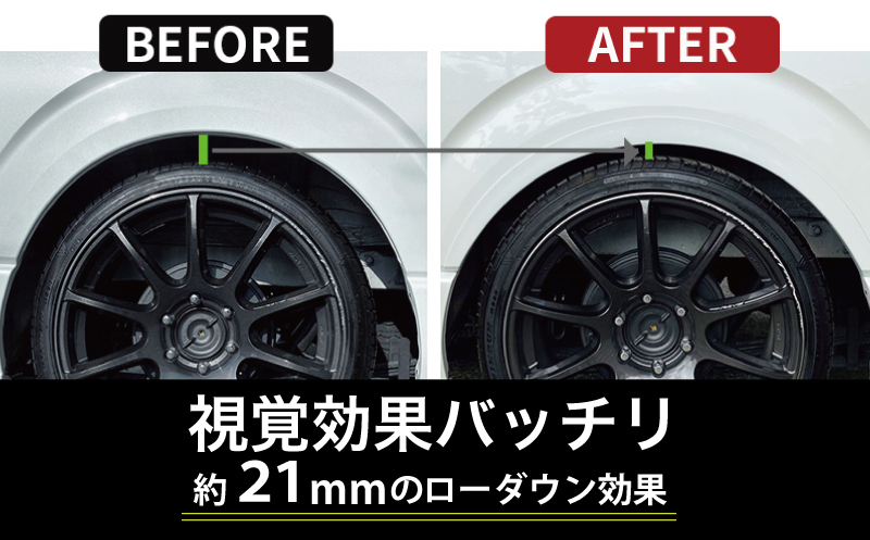 ハイエース 車検対応 スタイリッシュフェンダー 塗装品 1G3グレーメタリック 099H3058_イメージ3