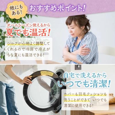 ふるさと納税 碧南市 【ネムケア フェムクッション】ワイドサイズ(起毛オーガニックコットンカバー付) 　H162-047 |  | 02