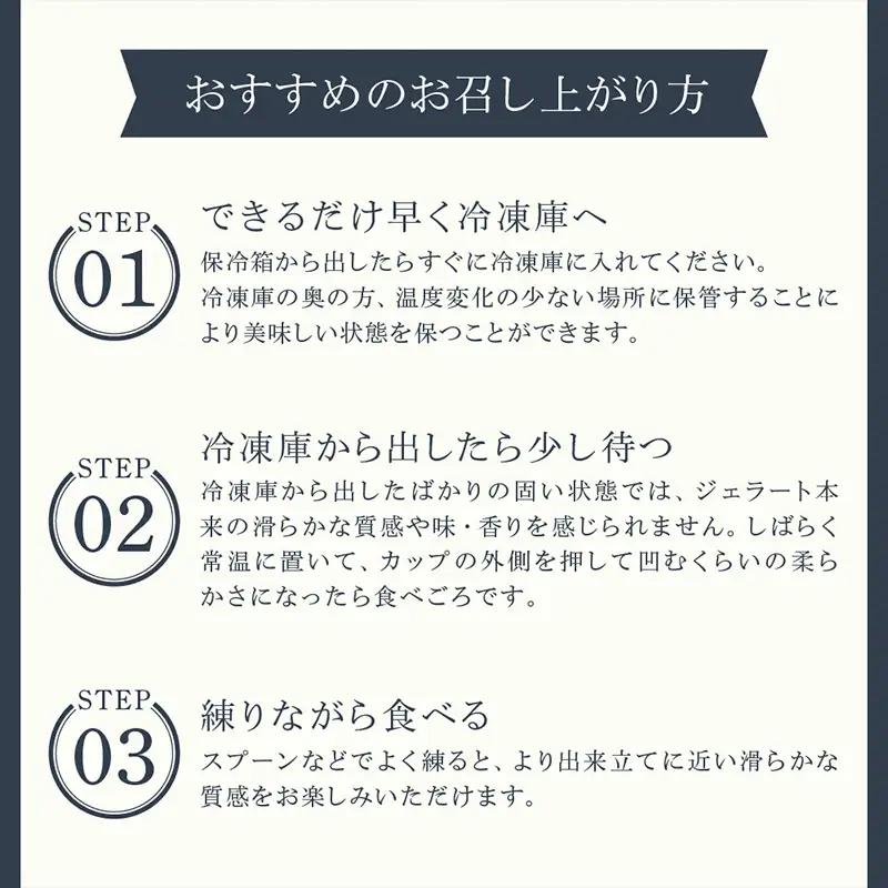 COZAB GELATO 大容量 ひとりじめサイズ 訳あり 贅沢 14個セット  アイスクリーム アイス ジェラート 山形県 山形市 FY25-278