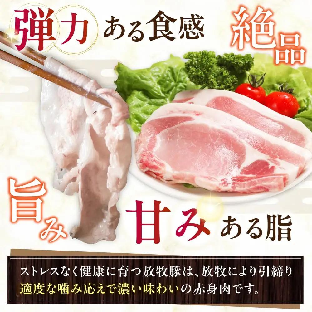 放牧豚 ロース豚丼の具 4パック 計640g 焼くだけ 調理 ご当地グルメ 北海道 [AXBA142]