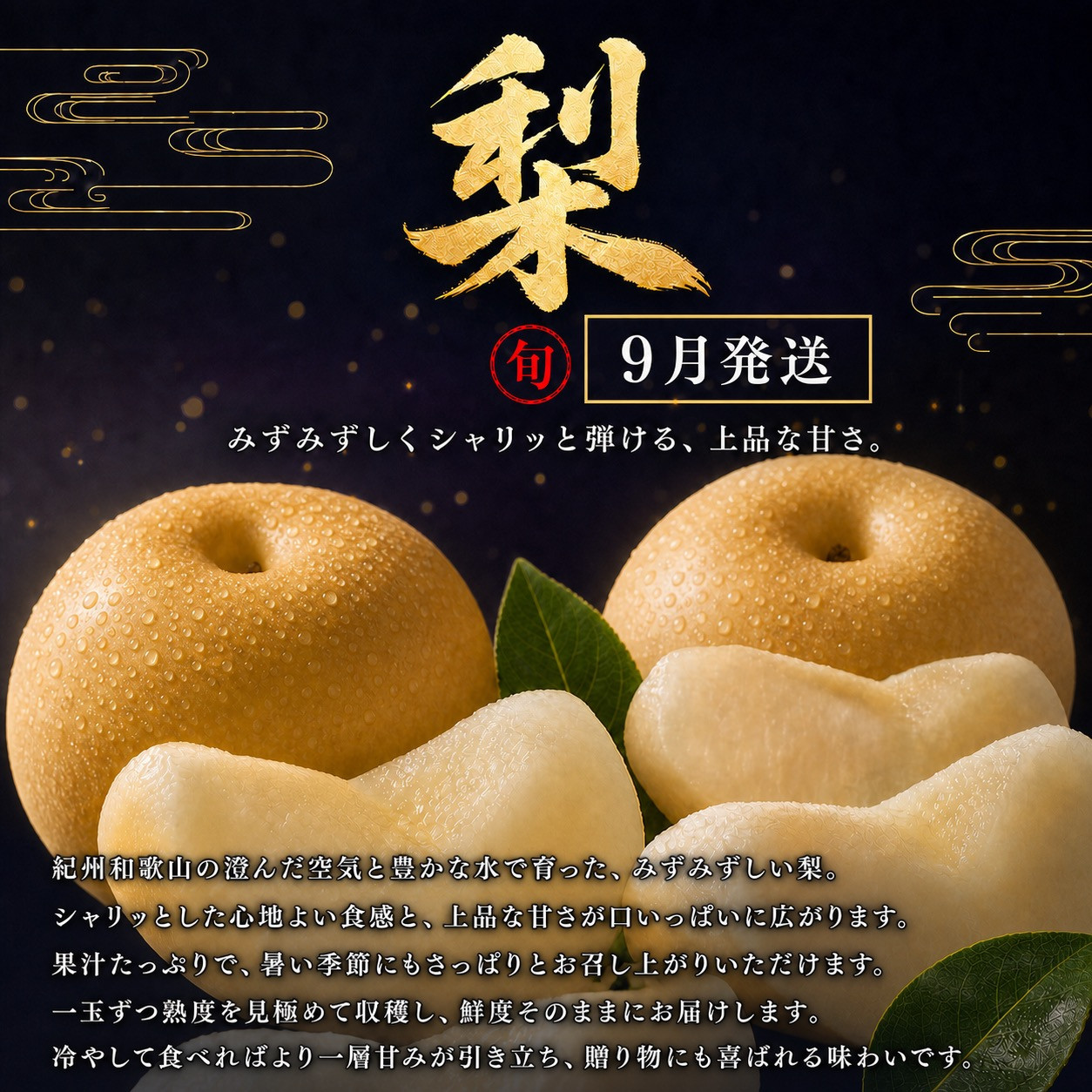 【8・9・12月 全3回】紀州産 巨峰とフルーツ定期便A（巨峰・梨・みかん） 【魚鶴】