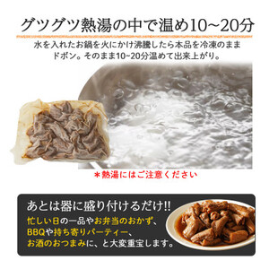 豚 ホルモン 煮込み焼き 1.2kg (120g×10パック) 味付き 味噌 国産 冷凍 小分け 真空 パック 湯煎 温めるだけ お肉 焼肉 おかず お弁当 BBQ 簡単 おつまみ ご飯のお供 湯せん