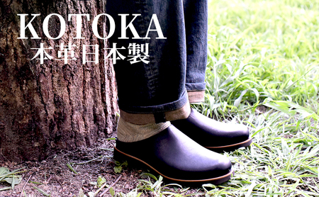 メンズ サボサンダル 本革 紳士靴 日本製 撥水 シューズ ビブラムソール スリッポン スリッパサンダル KOTOKA（コトカ）たつの蝋引き まほろばサボ No.KTO-7734 ブラック メンズLサ