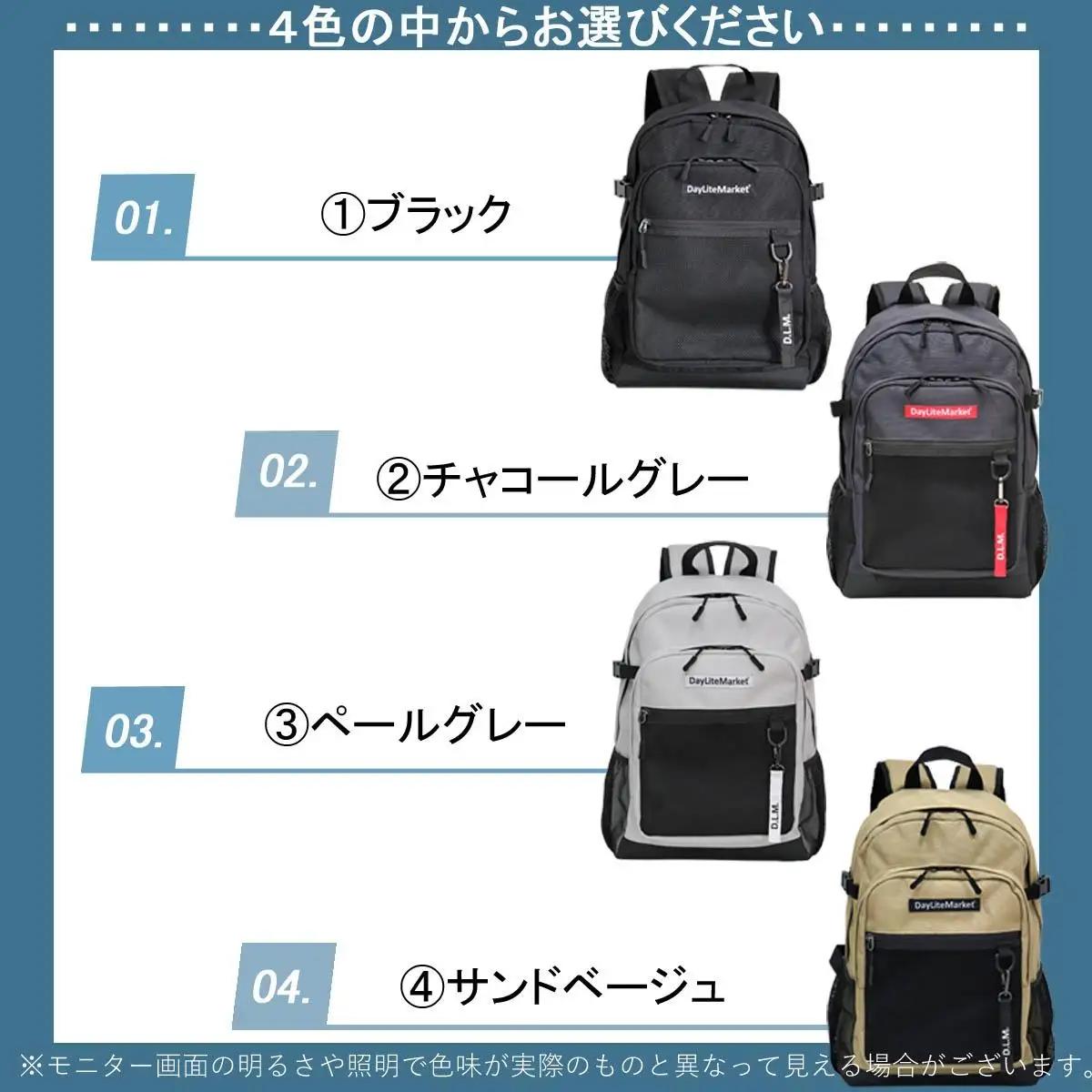 撥水、軽量、ポケット多数、ボックスロゴがお洒落な 10ポケット 24L	  サンドベージュ WZ013-3