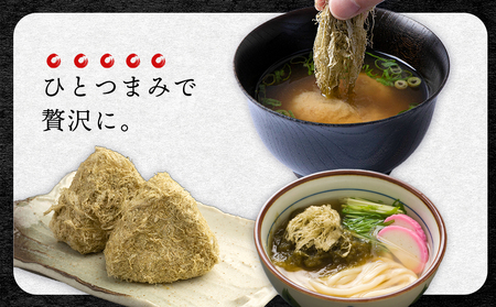 とろろ昆布（30g×1袋）国産 こんぶ 昆布 ご飯のおとも おにぎり 海藻 海産物 〈上磯郡漁業協同組合〉