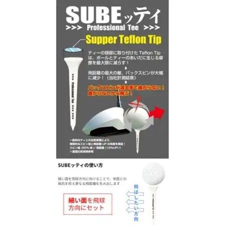 SUBEッティ　ロング　ブラック×5袋(15本)　キャグ　 飛んで曲がらない　ゴルフ ティー【1718423】