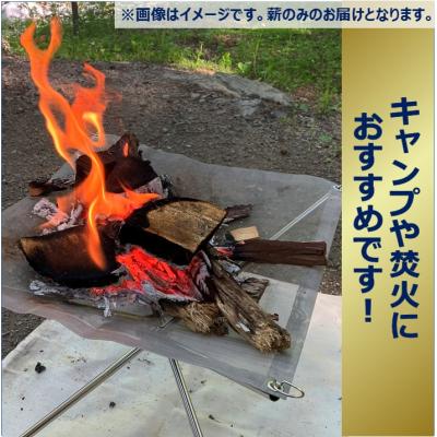 ふるさと納税 伊那市 信州伊那谷産松の薪(焚き付け用)25kg相当 |  | 01