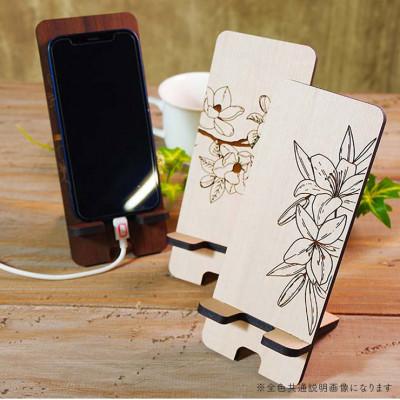 ふるさと納税 大木町 【国産/雑貨】スマホスタンド006 高さ約19cm 《メープル色 デザインB》(大木町) CK091 |  | 01