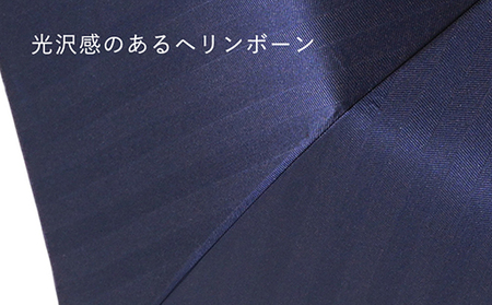 No.488 高級織物傘【紳士折りたたみ傘】濃紺系・槙田商店が作るスマートな晴雨兼用傘