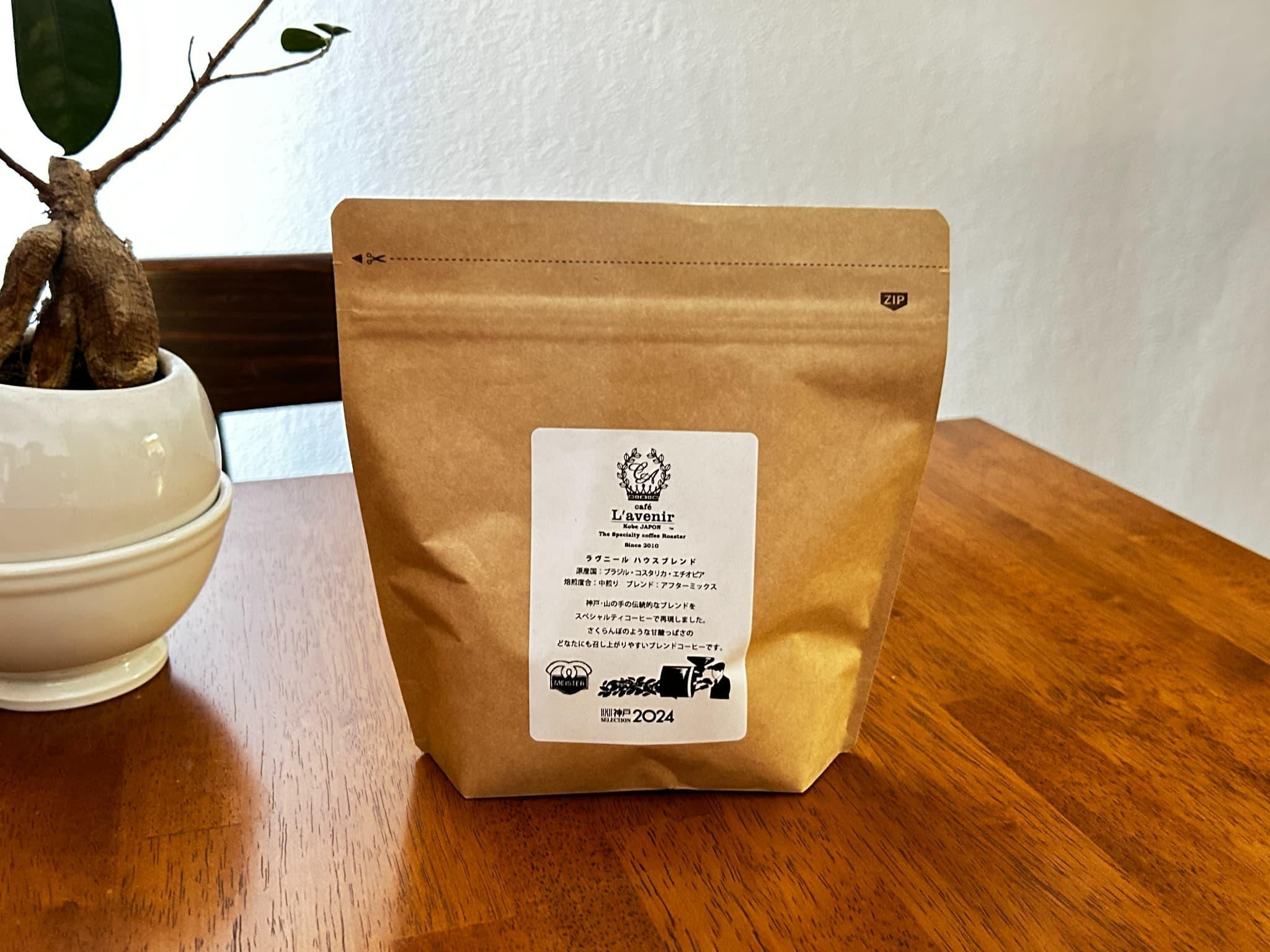 
            神戸マイスターのコーヒー　ハウスブレンド300g（粉/ペーパードリップ用）
          