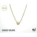 【ふるさと納税】ejブランド『coco-pure』ダイヤ15石0.08ct　ハートパヴェネックレス　K18YG/天然ダイヤモンド【フランス語で『お気に入り』　ココピュア　ejブランド 山梨県 南アルプス市 】