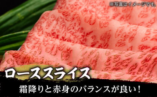NA42 【ドンと！1800g！A5ランク極上のすき焼きしゃぶしゃぶ】長崎和牛すきやき・しゃぶしゃぶ1800g-4