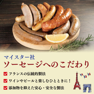 訳あり ソーセージ 生ソーセージ 560g 極太 ウインナー 豚肉 肉 フレンチ ビール ワイン お酒 おつまみ バーベキュー 焼肉 BBQ パーティー クリスマス ソーシス・ド・トゥールーズ 徳島県