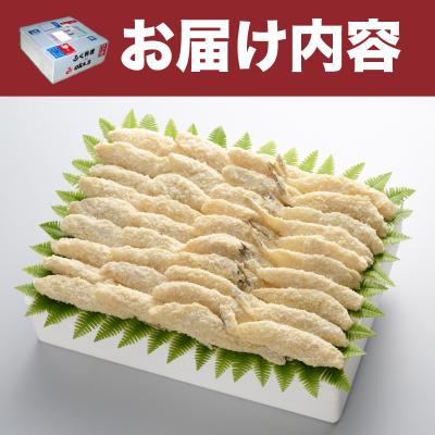 ふるさと納税 下関市 ふぐ 骨なしフライ 1kg 冷凍 AQ103-NT-1 |  | 03