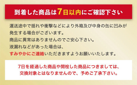 【定期便】アサヒスーパードライ 350ml缶 24本入＋アサヒ スタイルフリー＜生＞（糖質０）350ml缶 24本入 3ヶ月に1回×4回便(定期)