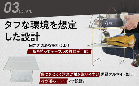 ZEN Camps Air-2 Table (シルバー) アウトドアテーブル キャンプテーブル 折りたたみ コンパクト おしゃれ 沖縄市 / 株式会社YOLO[BCAH005]