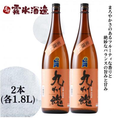 ふるさと納税 長崎市 【毎月定期便】九州魂kusudama麦焼酎(25°) 1800ml×2本全12回 |  | 01