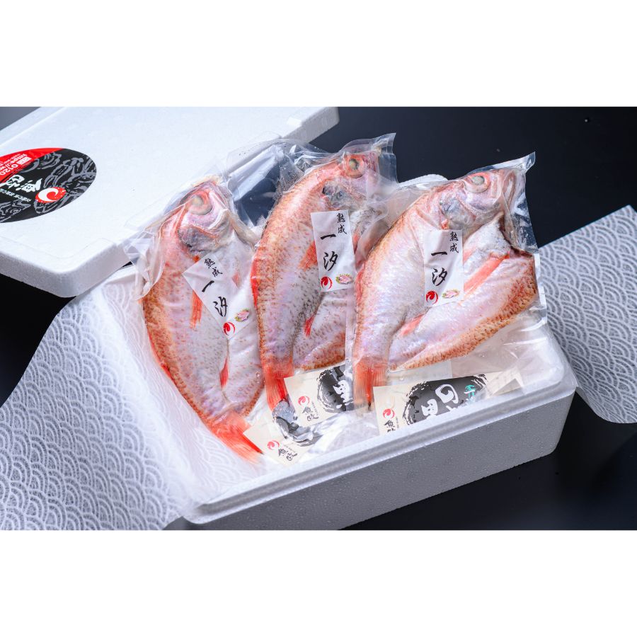 ＜蟹の匠 魚政＞のどくろ「熟成一汐」中サイズ(280g)×3尾