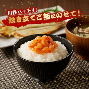 S016-005A_いか塩辛（キムチ風味）