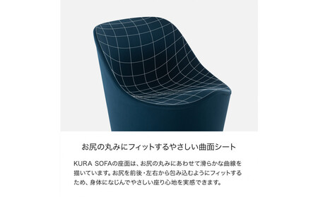 &MEDICAL KURA SOFA【クラウドグレー】