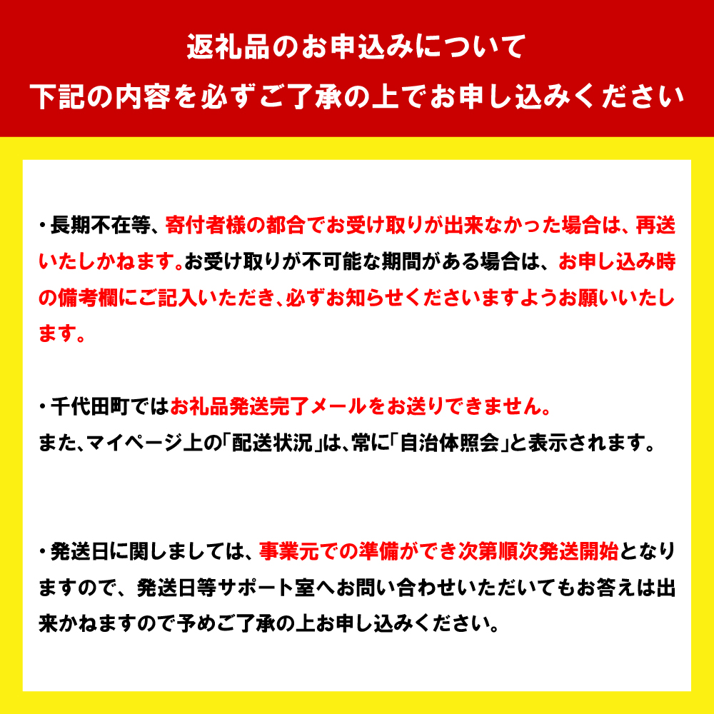 日本酒 清酒 【利根川育ち】 地酒 セット  ＜山川酒造＞ ch007-002r_イメージ5