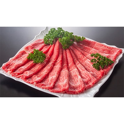 【毎月定期便】訳あり!【A4～A5】博多和牛赤身霜降りしゃぶすき焼き用 400g 全3回　AO083