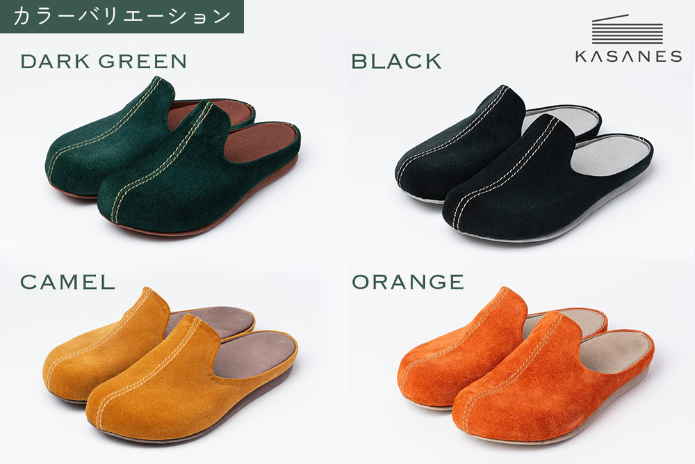 ルームシューズ 〈KASANES〉本革ベロア【オーダーメイド 1970年創業 革靴専門 世界でひとつ 手作り】(H087101)