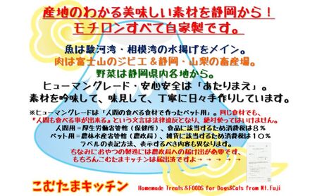 にくざんまい 小中型犬・猫 ペットフード （豚耳 30g 1袋・鶏レバー 30g 1袋・豚ハツ 25g 1袋・鶏ささみ 25g 1袋・鹿赤身 25g 1袋）冷蔵 ペット用おやつ ペット用品 おやつ 犬