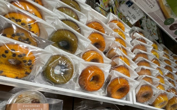 焼きドーナツ ヘルシー 詰め合わせ セット 手作りスイーツ おやつ スイーツ 人気 おすすめ ギフト 贈り物 贈答 大阪 高槻