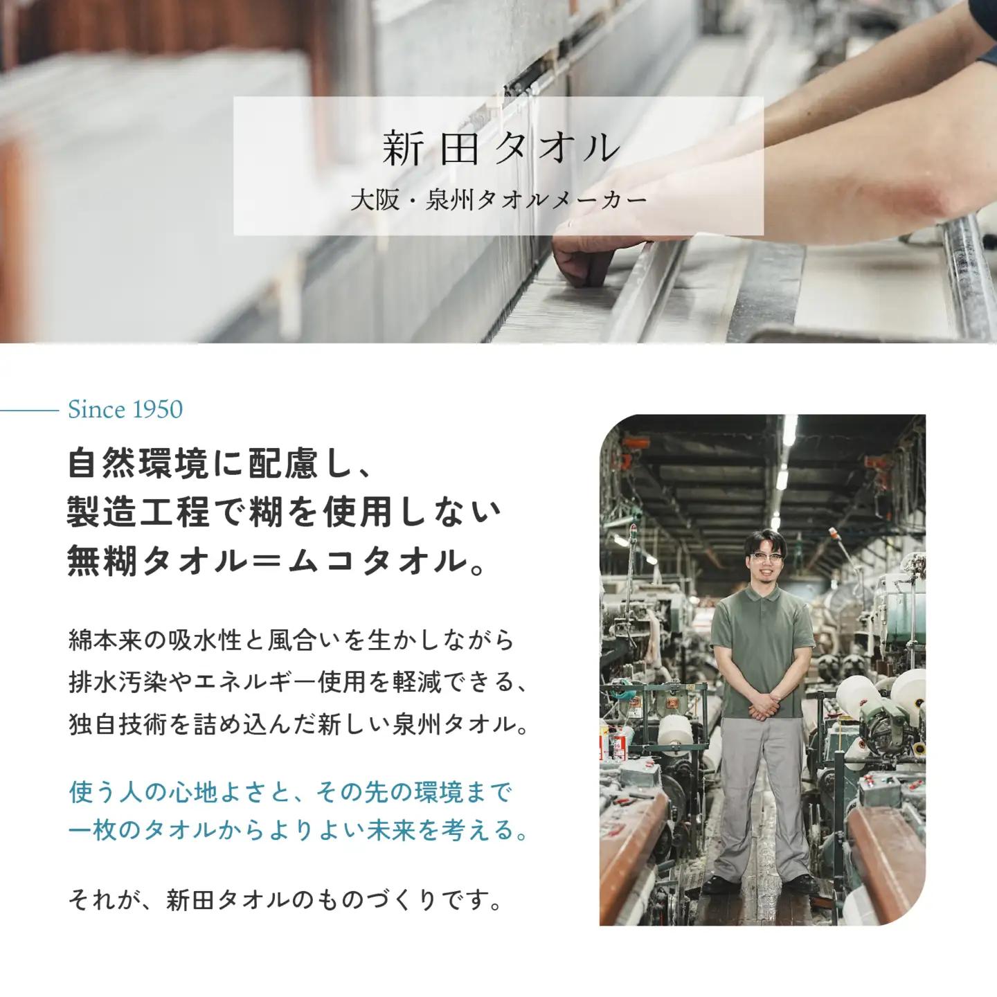 ムコタオル タオルケット シングル 1枚（チャコール）