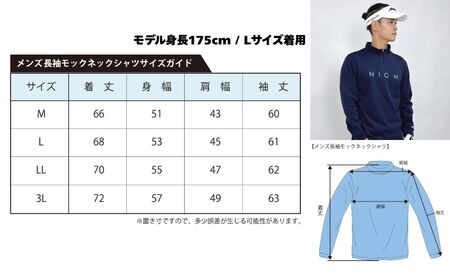 メンズ エアライトログジップロングスリーブモックネックシャツ/ネイビー/Lサイズ ゴルフウェア ゴルフ メンズ ロゴカラー モックネック 紺色 おしゃれ コーデ｜石川県 小松市【有限会社ドオム】