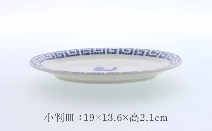 【美濃焼】中華 雷紋龍 反り丼 ＆ 丸高台皿 ＆ 八角シューマイ皿 ＆ 小判皿 各1点 合計4点セット【カネ定製陶】 中華食器 プレート レトロ[MEI281]