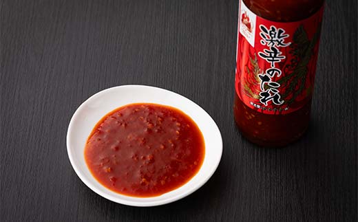 【辛・オブ・ザ・イヤー2024入選】激辛！！ 激辛のたれ 240g 5本 激辛 焼肉のたれ 韓国風 スパイシー 辛党向け 激辛グルメ 旨辛 ご飯のお供 バーベキュー用 魚介料理 肉料理用 調味料 超辛