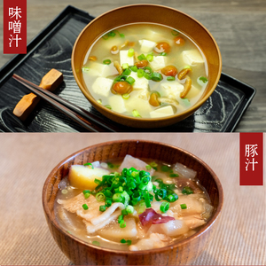 味噌 2kg 田舎みそ すこやか 味噌 味噌 味噌  味噌 味噌 味噌 EW