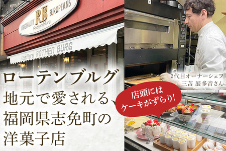 【ふるなびWEEK対象】焼き菓子 1ホール スイスの伝統菓子 約15cm エンガディナーヌストルテ 