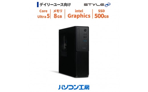 
                  パソコン工房 4年間物損保証 スリムタワーデスクトップPC Core Ultra 5/SSD/No.302
                