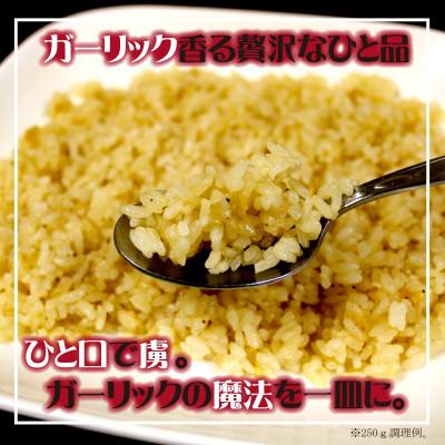 ふるさと納税 三豊市 【テーブルマーク】ガーリックライス(1Kg×6袋)(業務用・定番・冷凍保存・備蓄・アレンジ自由) |  | 01