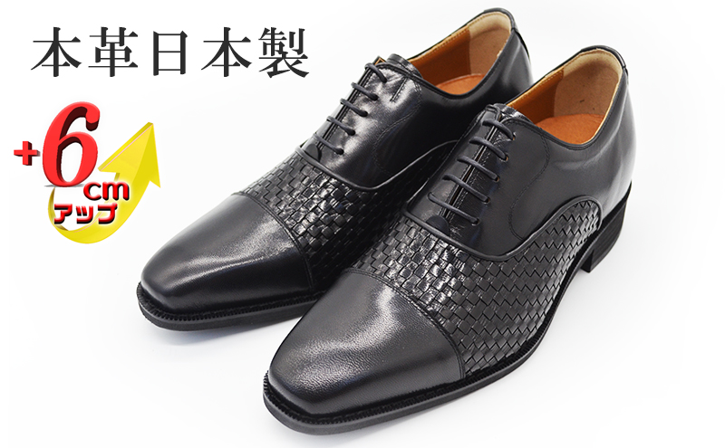 山羊革メッシュ ストレートチップ 6cmヒールアップ 本革 メ