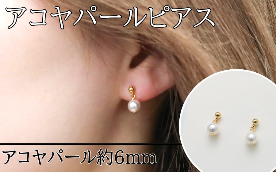 
                  17-18アコヤパール ピアス 真珠ピアス 真珠ジュエリー パールイヤリング パールピアス パールジュエリー
                