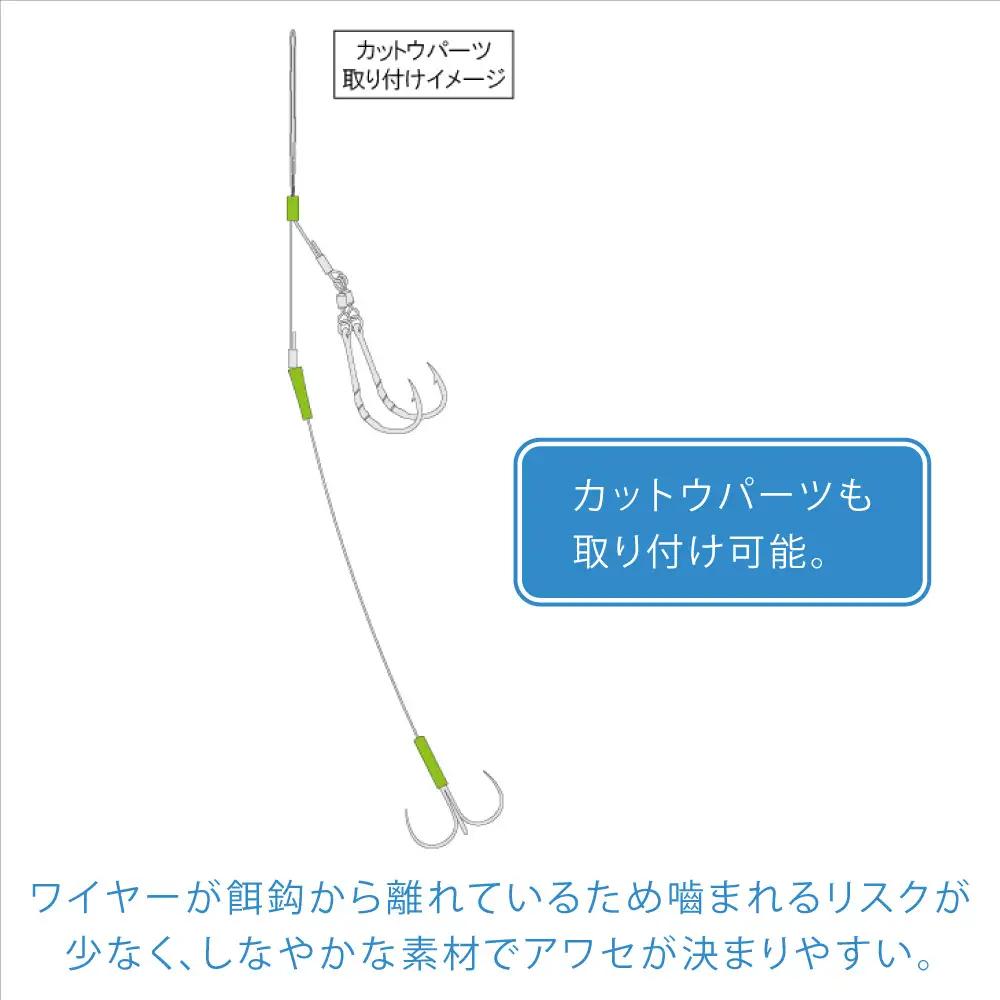 トラフグ仕掛け (マルチカスタム/餌鈎/カットウ) 3点×2セット 多治見市 / ヤマワ産業 YAMAWA 釣り具 トラフグ釣り フグ釣り カットウ釣り[TFX023]