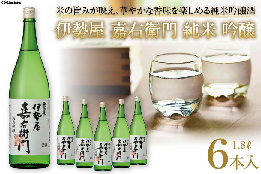 日本酒 福徳長 伊勢屋 嘉右衛門 純米 吟醸 1.8L×6本 酒 / まあめいく / 山梨県 韮崎市 [20743147]