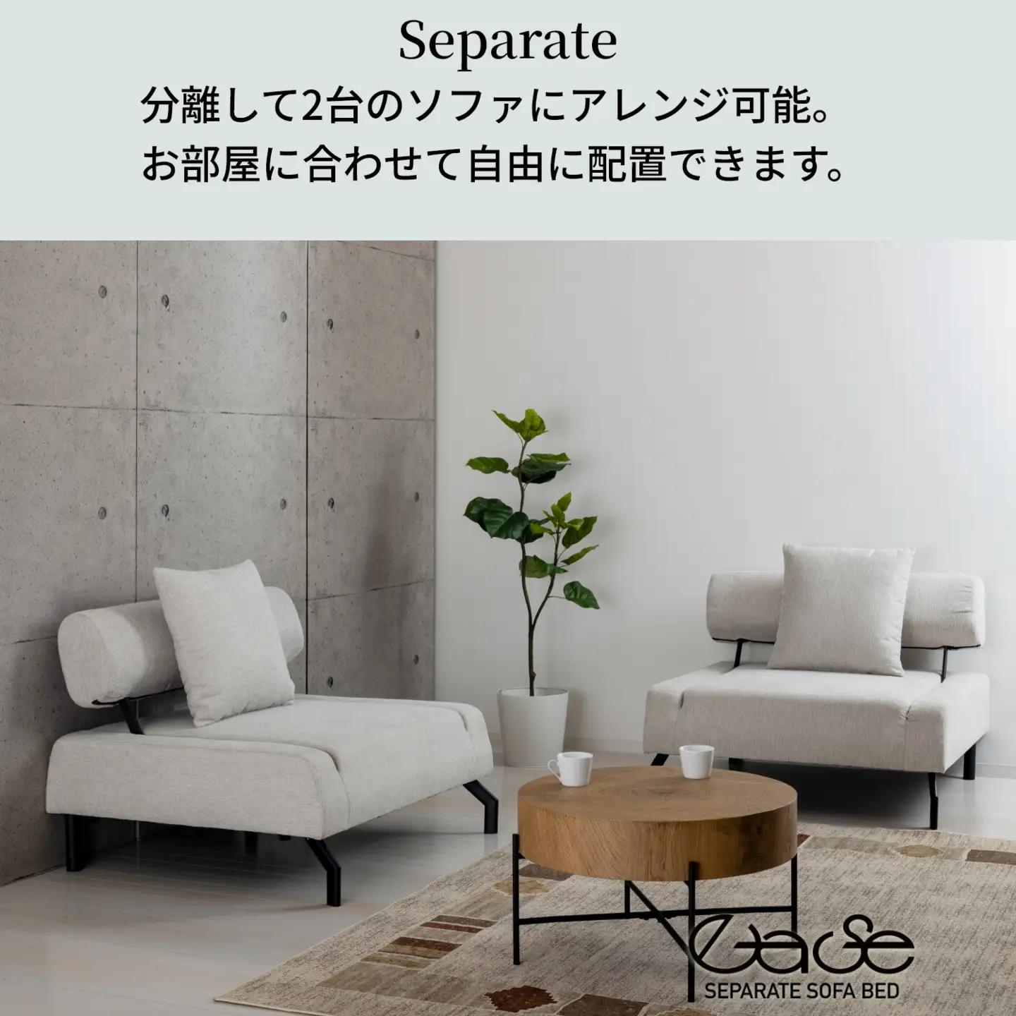 セパレートソファーベッド イーズ ネイビー AKU10569303