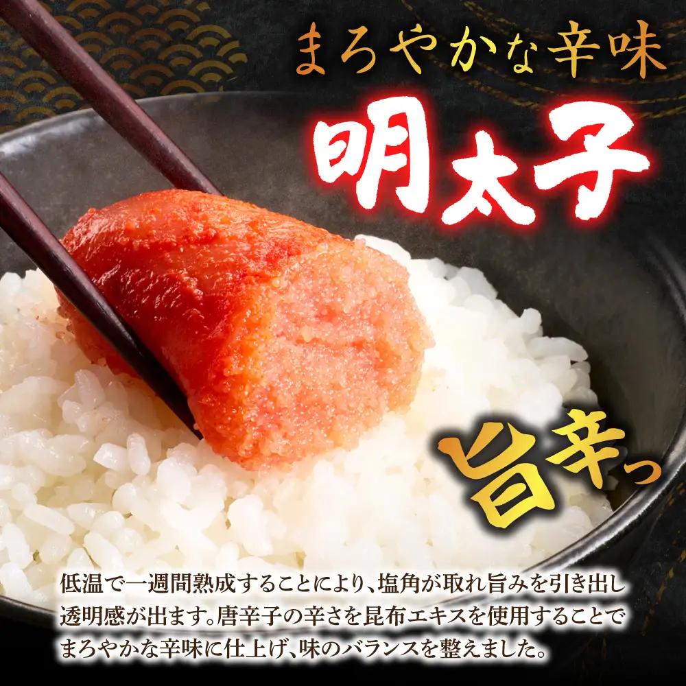 選べる！たらこ・明太子セット　2個入り｜カネシメ髙橋水産 助宗たら 魚卵 海鮮 北海道 札幌市