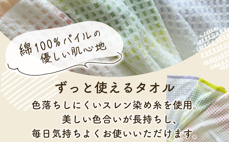 グラデーションワッフル ハンドタオル パープル 8枚【泉州タオル 国産 吸水 普段使い シンプル 日用品 家族 ファミリー 大阪 泉佐野 大阪府 泉佐野市】