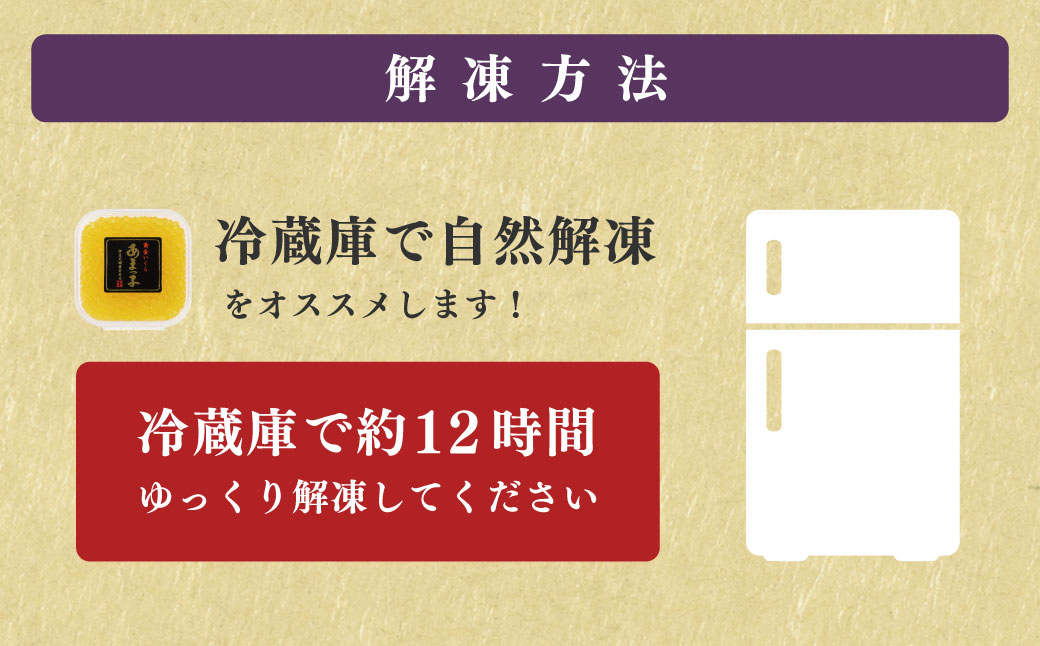【数量限定】 清流の女王！あまごの黄金イクラ（白醤油づけ）【いくら イクラ サーモン あまご 天城 川魚 紅姫 サツキマス 清流 湧き水 大型化 刺身 サーモンピンク 脂 清流の女王 釣り人 甘味 美味 絶賛 しずおか食セレクション 養殖魚 塩漬け 絶品 縁起 プレゼント】