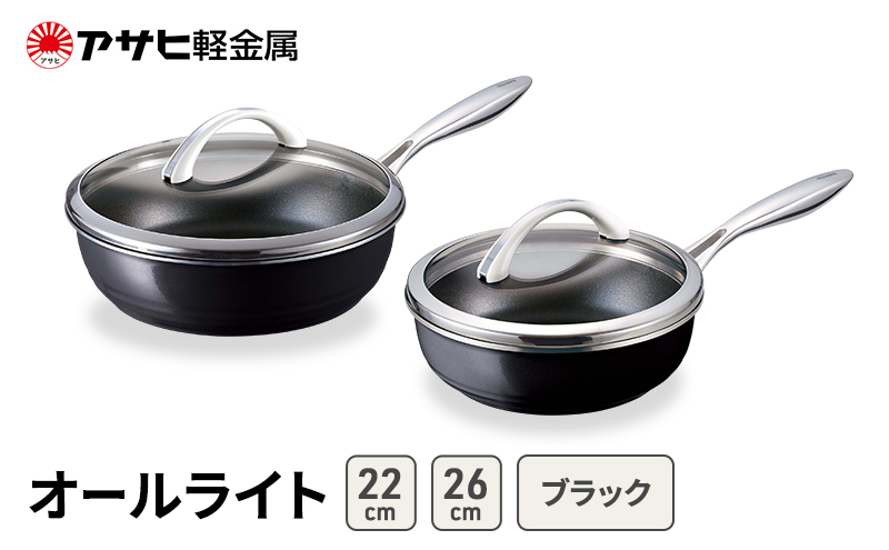 [ オールライト (26)  (22) ブラック ] アサヒ軽金属 