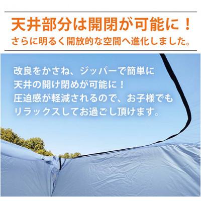 ふるさと納税 大河原町 プライベートテント 防災テント LF-PST011-GY[53753535] |  | 01