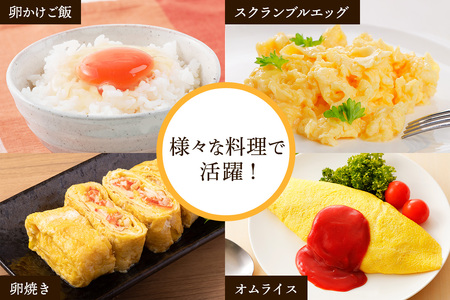 ゴマで育てた「ごまちゃん卵」50個 [0714]