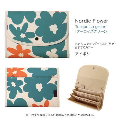 ふるさと納税 島原市 マルチケース(ジャバラタイプ)北欧フラワー ターコイズグリーン Lサイズ |  | 01