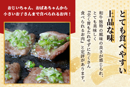 【先行受付】石垣島産 黒毛和牛 新里牛 牛タン(200g×1)【3月中旬～4月以降順次発送】【 牛肉 肉 タン 牛たん 上質 焼肉 和牛 バーベキュー BBQ 石垣 石垣島 沖縄 】SZ-18